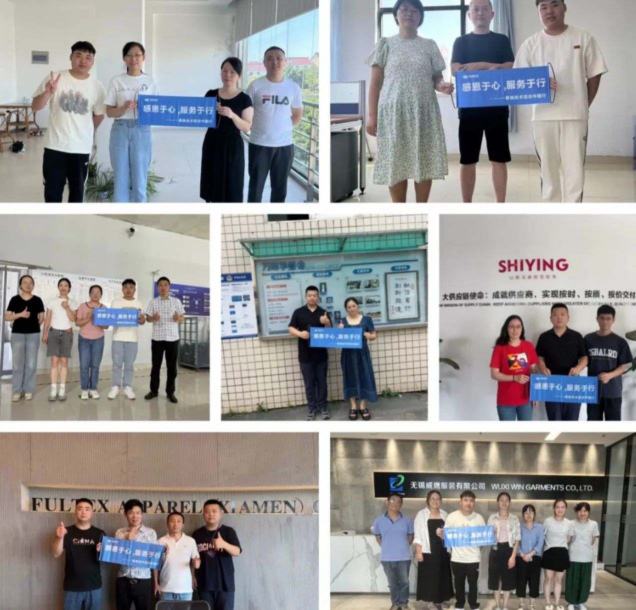 服装工艺分析#GST服装生产软件#leyu网站GST