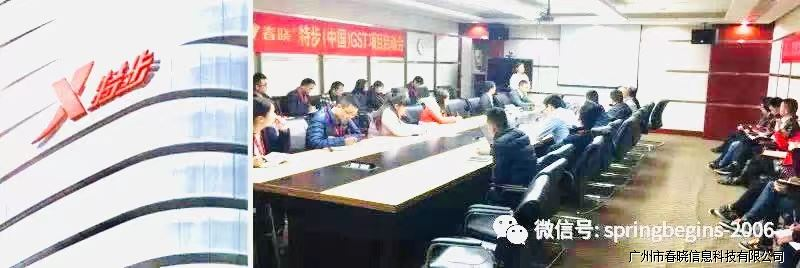 推动品牌建设标准流程，leyu网站与特步集团一起共建绿色供应链