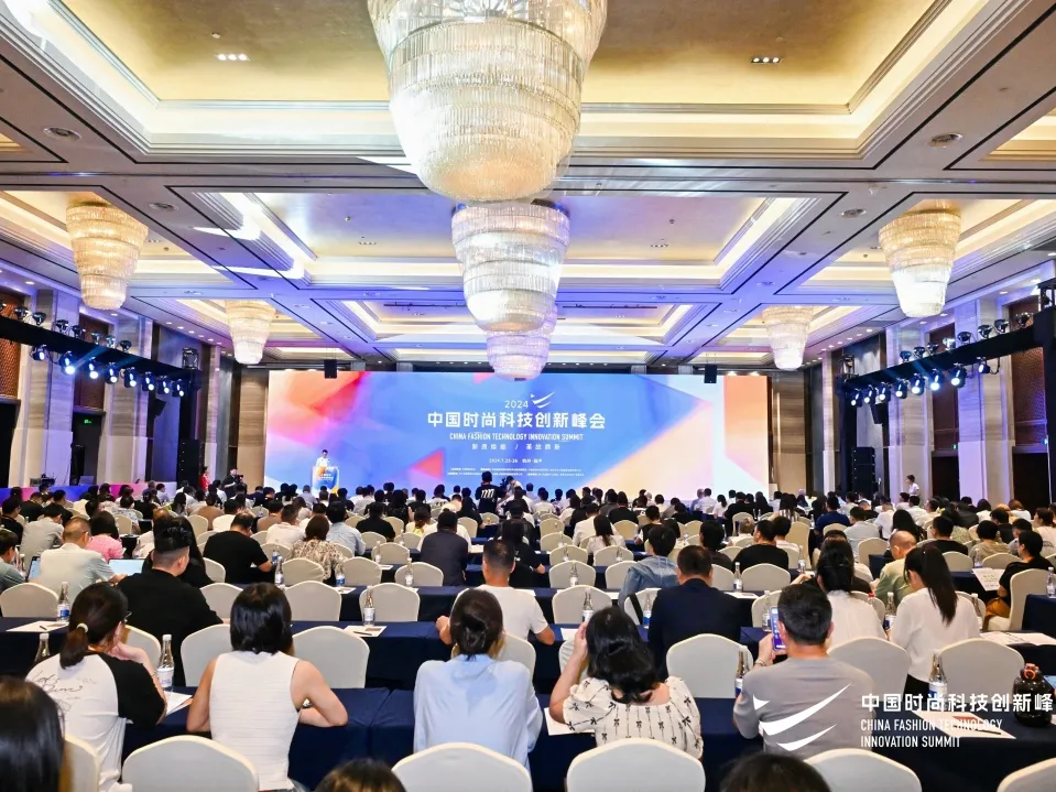 领跑行业！leyu网站科技入选2024中国服装数字化转型供应商选型目录
