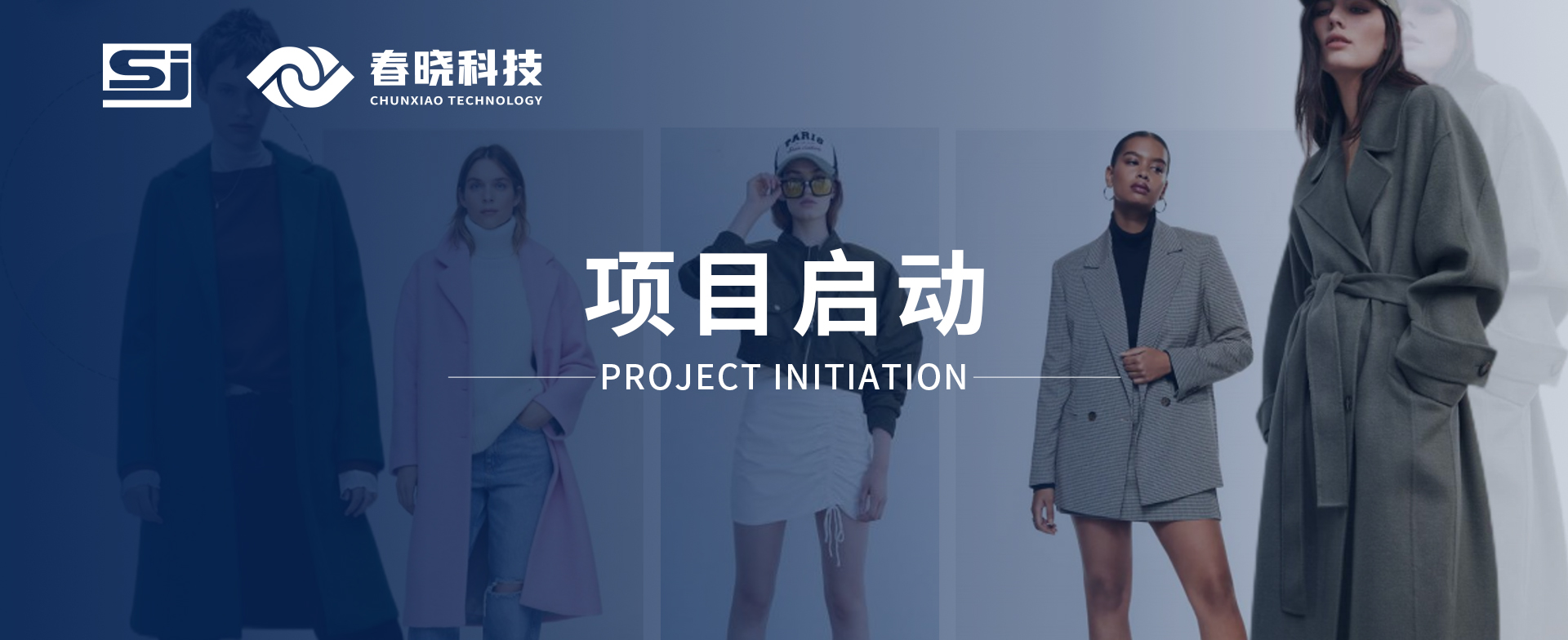 喜讯！帝睿服饰海外工厂正式启用leyu网站GST项目。10多种语言，全面支持跨国企业工厂协同管理