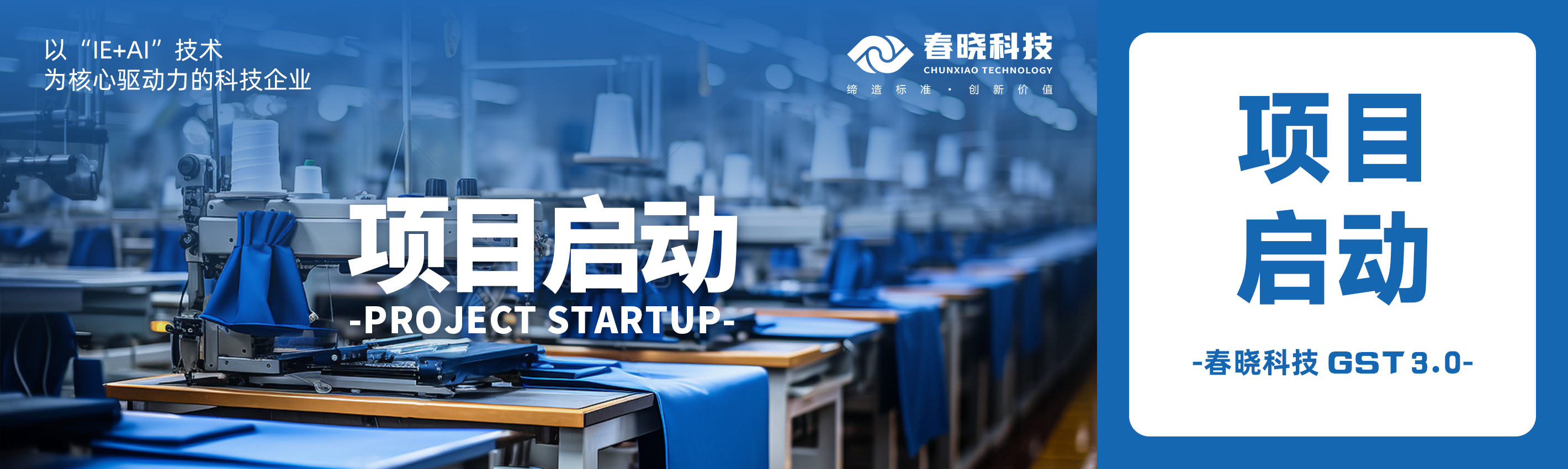 启动！蕲春百威携手leyu网站科技共建数字底座