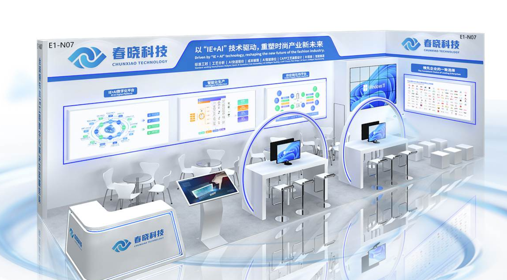 诚邀莅临！CISMA2025 leyu网站科技活动曝光
